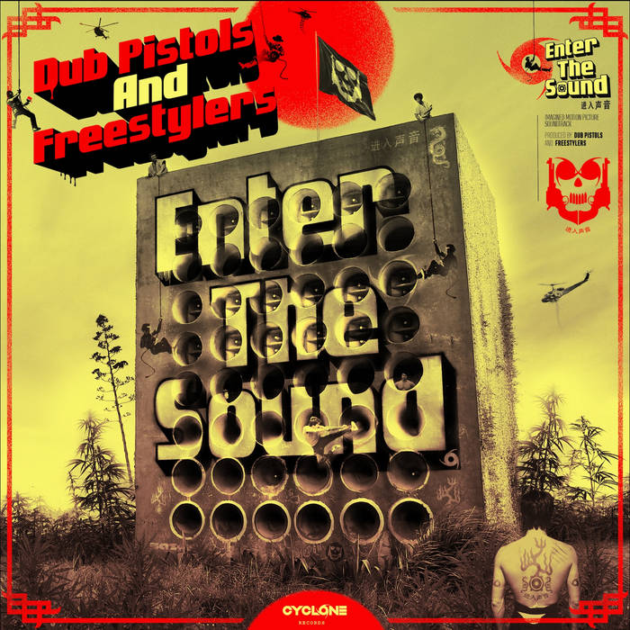 Cover Sub Pistols and Freestylers "Enter the Sound"